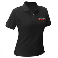 Playera tipo polo dry fit para dama color negro talla M Urrea PDFIM