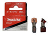Escobillas De Carbon, Makita 195022-4